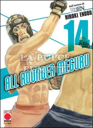 ALL ROUNDER MEGURU #    14